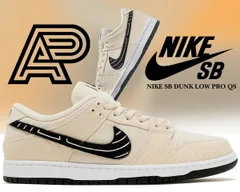 ナイキ スケートボーディング ダンク ロー プロ NIKE SB DUNK LOW PRO QS ALBINO & PRETO fossil/black-sail fd2627-200