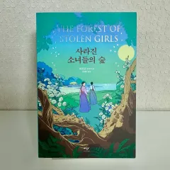 SARA 少女たちのSOUP - LOVE YOURSELF 承 'Her'