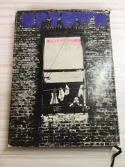 黒人ばかりのアポロ劇場 土曜社 ジャック・シフマン