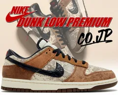 ナイキ ダンク ロー レトロ プレミアム NIKE DUNK LOW PREMIUM HEAD 2 HEAD CO.JP natural/black-ale brown-pecan fj5434-120 ナチュラル ユニバーシティレッド