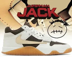 ナイキ トラビス・スコット ジャンプマン ジャック トレーナー NIKE JUMPMAN JACK TR TRAVIS SCOTT sail/muslin-dark mocha fz8117-100 CACTUS JACK コラボ