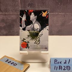 2023 Topps Jリーグ Genta Miura 三浦弦太 24/25 直筆サインカード