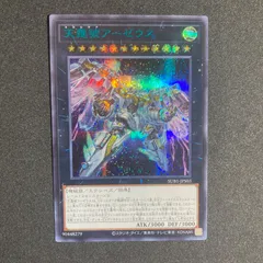 2026年最新】アーゼウス ブルシクの人気アイテム - メルカリ