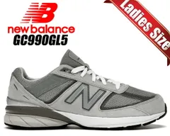 ニューバランス GC990 V5 NEW BALANCE GC990GL5 GREY グレー スニーカー レディース  ガールズ KIDS キッズ MEDIUM ミディアム 990 GRAY