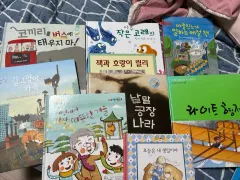 子供向け絵本 16冊まとめ