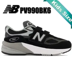 ニューバランス PV990 V6 ジュニア NEW BALANCE PV990BK6 BLACK width W(標準～やや幅広) ブラック KIDS 面ファスナークロージャー FuelCell ベルクロ 子供靴