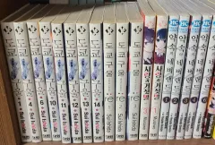 東京喰種 約レン 愛と嘘 漫画本まとめ 18 巻