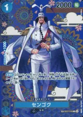【中古】ONE PIECEカードゲーム OP07-046[SP]：センゴク
