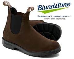 ブランドストーン エラスティック サイドゴア ブーツ Blundstone ELASTIC SIDED BOOT SUEDE BROWN bs2410200 スウェード ブラウン サイドゴアブーツ レディース