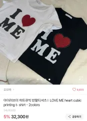 アイラブミー ハート キュービック 半袖 Tシャツ ブラック