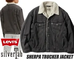 リーバイス シルバータブ シェルパ トラッカージャケット LEVIS SILVERTAB SHERPA TRUCKER JACKET BLACK STONEWASH a31800001 ブラック ストーンウォッシュ ボア