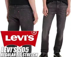 リーバイス 505 レギュラーフィット ストレッチ LEVIS 505 REGULAR FIT STRETCH WASH BLACK 005051594 デニム パンツ ジップフライ ジーンズ ストレートレッグ