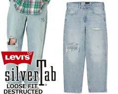 リーバイス シルバータブ ルーズフィット LTインディゴ ディストラクト LEVIS SILVERTAB LOOSE FIT DESTRUCTED LT INDIGO a34210005 23H467 ダメージ ジーパン