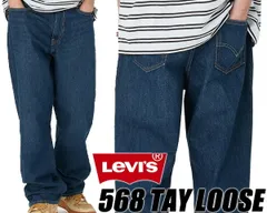 リーバイス 568 ステイルーズ LEVIS 568 STAY LOOSE DARK INDIGO 290370054 ダークインディゴ VIVID DREAMS 23H20709 ルーズフィット ジーパン デニム