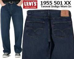 リーバイス ヴィンテージクロージング 1955 501 XX LEVIS VINTAGE CLOTHING 1955 501XX TARAVAL INDIGO WORN IN 501550078 23H627 ジーンズ インディゴ