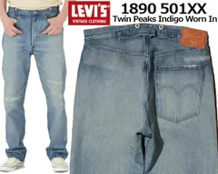 リーバイス ヴィンテージクロージング LEVIS VINTAGE CLOTHING 1890 XX 501 TWIN PEAKS INDIGO WORN IN 905010019 23H632
