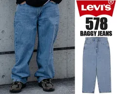 リーバイス 568 ステイルーズLEVIS 568 STAY LOOSE DARK INDIGO 290370054 ダークインディゴ VIVID DREAMS 23H20709 ルーズフィット ジーパン デニム パンツ ジップフライ