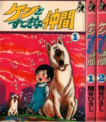 2026年最新】少年 no.1 関谷の人気アイテム - メルカリ