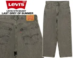 リーバイス 578 バギー LEVIS 578 BAGGY GREYS 24H2279 a47500015 LAST GREY OF SUMMER グレー ラストグレーオブサマー パンツ ボトムス ジーンズ デニム