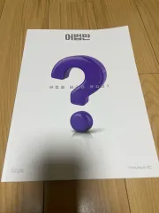 2026 デソンマイメック 英語 イ・ヨンス アポッマン