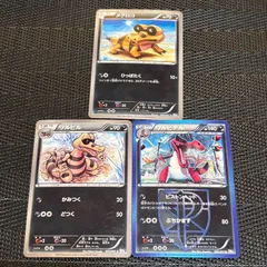 2026年最新】ワルビアルの人気アイテム - メルカリ