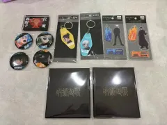呪術廻戦 グッズ まとめ 在庫整理 1
