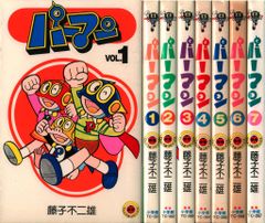 初版】パーマン 1巻 藤子・F・不二雄 てんとう虫コミックス - メルカリ