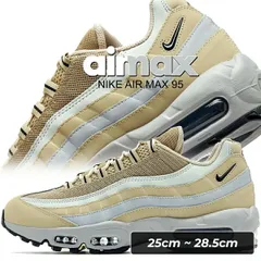 ナイキ エアマックス 95 デザートカーキ ブラック ライトカーキ NIKE AIR MAX 95 desert khaki/blk-lt khaki hv6062-200