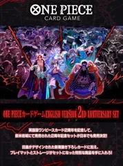 ワンピース　English 2nd Anniversary set日本語版