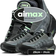 ナイキ エアマックス 95 ブラック ヴェイパーグリーン アンスラサイト NIKE AIR MAX 95 blk/vapor green-anthracite hm0622-001