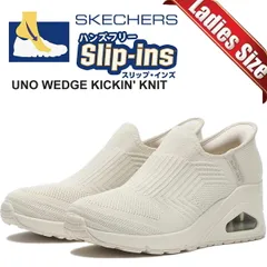 スケッチャーズ ウノ ウェッジ キッキング ニット スリップインズ オフホワイト SKECHERS UNO WEDGE-KICKIN KNIT SLIP-INS OFF WHITE 177523-ofwt 靴 シューズ スニーカー