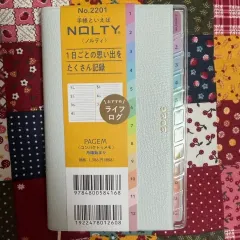 NOLTY 2026年 ペイジェム ノルティ 2201 スカイブルー 未使用