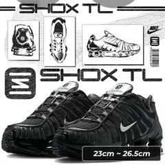 ナイキ ウィメンズ ショックス TL オフノワール メタリックシルバー NIKE WMNS SHOX TL off noir/metallic silver ib7704-001