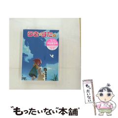 中古】 物質科学のための熱分析の基礎 / 斎藤 安俊 / 共立出版 - メルカリ