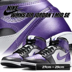 ナイキ ウィメンズ エアジョーダン 1 ミッド SE ホワイト グレープアイス ブラック NIKE WMNS AIR JORDAN 1 MID SE wht/grape ice-blk hj5911-105