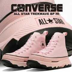 コンバース オールスター トレックウエーブ BP ハイ パウダーピンク CONVERSE ALL STAR TREKWAVE BP HI POWDER.PINK(31316400) 1se821 靴 シューズ スニーカー ハイカット レディース ウィメンズ