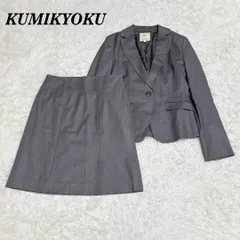 【美品】組曲 KUMIKYOKU スカートスーツ セットアップ 3 グレー