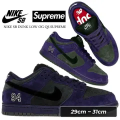 ナイキ × シュプリーム SB ダンクロー QS インク ブラック アイアングレー NIKE SB DUNK LOW OG QS SUPREME ink/blk-iron grey hq8487-500