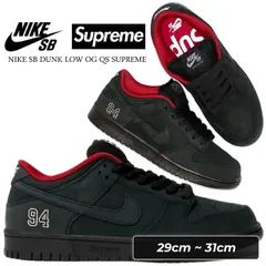 ナイキ × シュプリーム SB ダンク ロー OG QS ブラック NIKE SB DUNK LOW OG QS SUPREME blk/blk-blk hq8487-001
