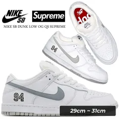 ナイキ × シュプリーム SB ダンク ロー OG QS ホワイト メタリックシルバー NIKE SB DUNK LOW OG QS SUPREME wht/metallic silver-wht hq8487-100