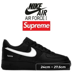 ナイキ × シュプリーム エアフォース 1 ロー ブラック ホワイト NIKE AIR FORCE 1 LOW / SUPREME blk/wht-blk cu9225-002