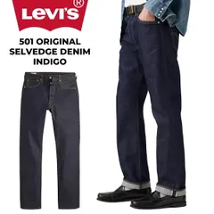 リーバイス 501 オリジナル セルビッジ デニム インディゴ LEVIS 501 ORIGINAL SELVEDGE DENIM INDIGO 005013722 ウェア ボトムス デニムパンツ Gパン ボトム 赤耳 メンズ 