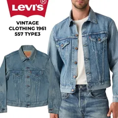 リーバイス ヴィンテージ クロージング 1961 557 タイプスリー ミディアムインディゴ LEVIS VINTAGE CLOTHING 1961 557 TYPE3 749980004 ウェア デニムジャケット Gジャン アウター デニム メンズ 