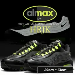 ナイキ エアマックス 95 OG ビッグバブル HRJK ブラック ホワイト ボルト フラットゴールド NIKE AIR MAX 95 BIG BUBBLE SE HRJK blk/wht-volt-flt gold im8063-010