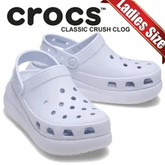 クロックス クラッシュ クロッグ フロステッド グレープ crocs CRUSH CLOG FROSTED GRAPE 207521-5bo 靴 シューズ サンダル レディース ウィメンズ ガールズ 厚底 