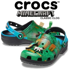 クロックス マインクラフト クラシック クロッグ マルチ crocs MINECRAFT CLASSIC CLOG MULTI 210829-90h 靴 シューズ サンダル メンズ レディース ユニセックス コラボ マイクラ 厚底 
