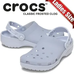 クロックス クラシック フロステッド クロッグ パープル ムーン crocs CLASSIC FROSTED CLOG PURPLE MOON 210928-5br 靴 シューズ サンダル レディース ウィメンズ ガールズ 