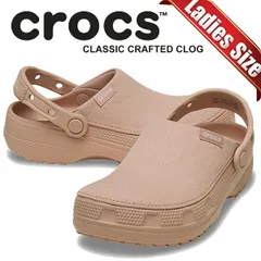 クロックス クラシック クラフテッド クロッグ ピンク カラメル crocs CLASSIC CRAFTED CLOG PINK CARMEL 211354-7af 靴 シューズ サンダル レディース ウィメンズ ガールズ 