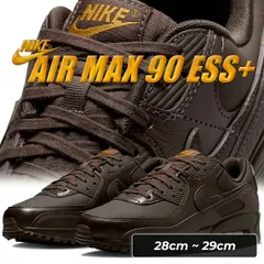 ナイキ エア マックス 90 エッセンシャル プラス バロックブラウン NIKE AIR MAX 90 ESS+ baroque brown/baroque brown ih2063-200