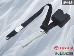 【美品 新車外し】トヨタ純正 200系 ハイエース GL ワゴン 4型 2025年 セカンドシート 2列目 シートベルト ベルト TK-AB4-EF902 棚D9K